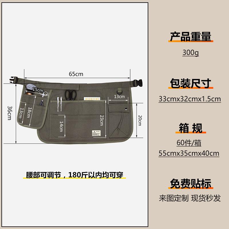 ผ้ากันเปื้อนครึ่งตัวพิมพ์โลโก้ - Gardening Tools Logo บทวิจารณ์และราคา