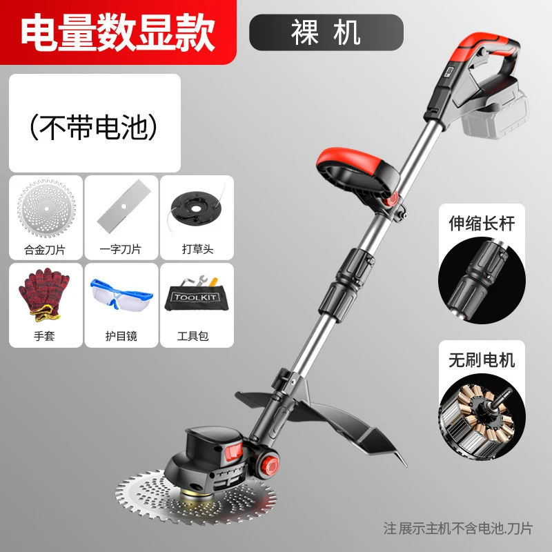 เครื่องตัดหญ้าไฟฟ้าไร้สายแบบมื - Gardening Yard Tools บทวิจารณ์และราคา