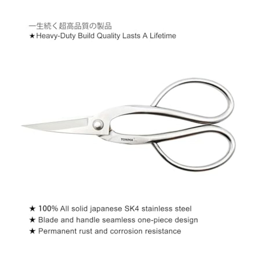 กรรไกรตัดกิ่ง TONMA [ผลิตในญี่ - Gardening Tools Made In Japan บทวิจารณ์และราคา